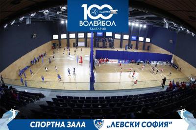 6 отбора ще играят при нас за купа 100 години волейбол