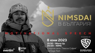 Легендарен алпинист изнася лекция при нас утре